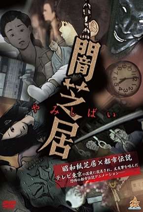 Baixar Yamishibai - Japanese Ghost Stories Torrent