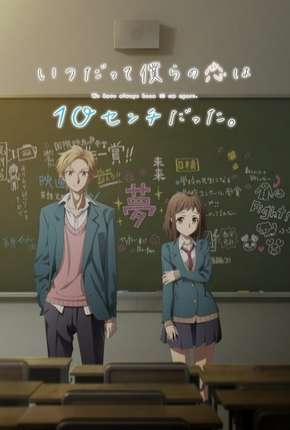 Baixar Itsudatte Bokura no Koi wa 10 Centi Datta Torrent