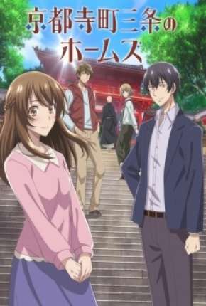 Baixar Kyoto Teramachi Sanjou no Holmes - Legendado Torrent