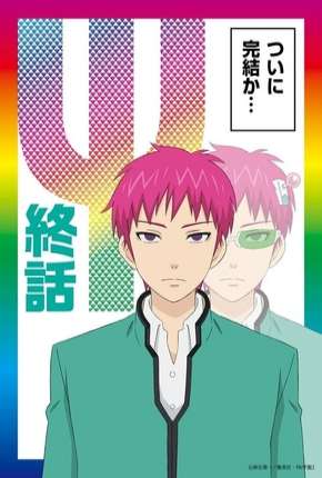 Baixar Saiki Kusuo no Psi-Nan - Kanketsu-Hen - Legendado Torrent