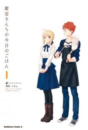 Baixar Todays Menu For Emiya Family - Emiya-san Chi no Kyou no Gohan Torrent