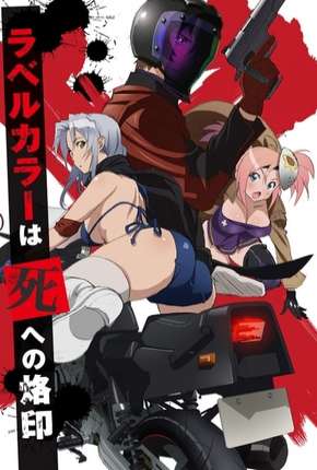 Baixar Triage X - Legendado Torrent