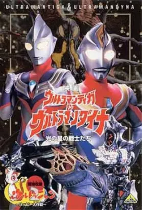 Baixar Ultraman Dyna e Ultraman Tiga - Os guerreiros da Estrela da Luz  Torrent