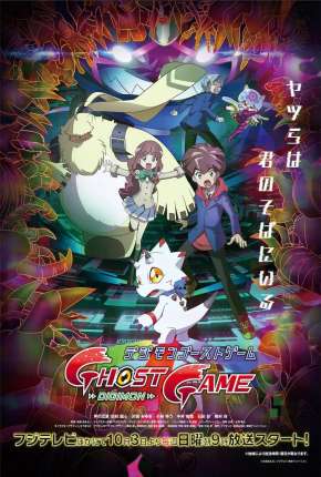 Baixar Digimon Ghost Game - Legendado Torrent