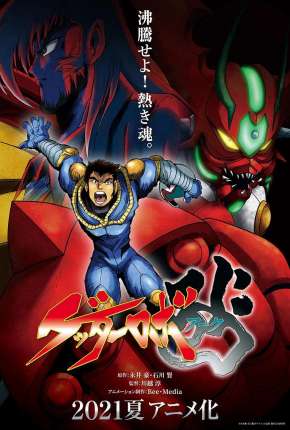 Baixar Getter Robo Ark - Legendado Torrent