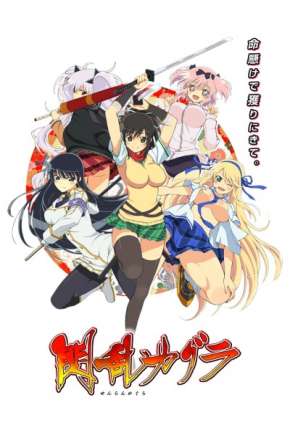 Baixar Senran Kagura - Legendado Torrent