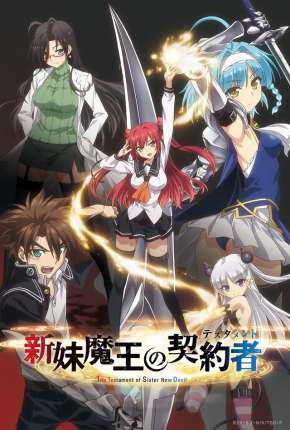 Baixar Shinmai Maou no Testament - Legendado Torrent