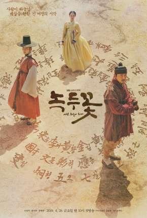 Baixar The Nokdu Flower - 1ª Temporada Completa Legendada Torrent