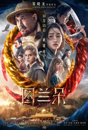 Baixar The Curse of Turandot - Legendado Torrent