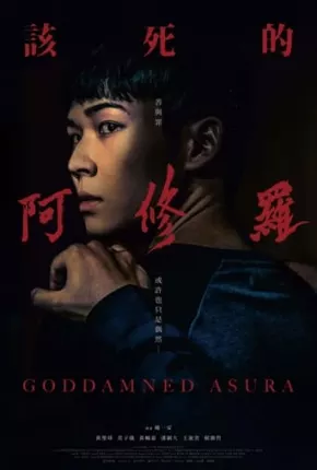 Baixar Goddamned Asura - FAN DUB Torrent