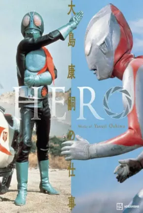 Baixar Ultramen VS Kamen Rider - Legendado Torrent