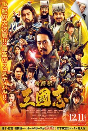 Baixar New Interpretation Records of the Three Kingdoms - Legendado Torrent