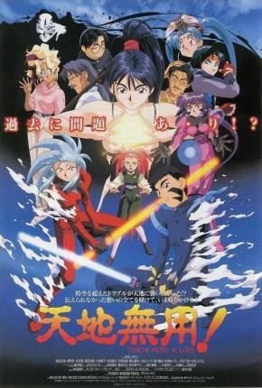 Baixar Tenchi Muyô In Love - Legendado Torrent