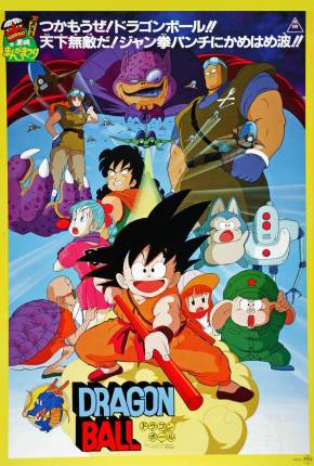 Baixar Dragon Ball 1986 / 1989 Torrent