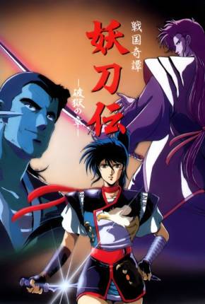 Baixar O Espadachim Ninja / Sengoku Kitan Yotoden Torrent