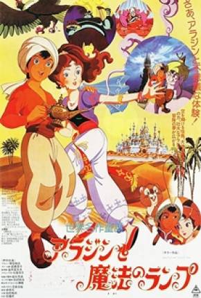 Baixar Aladdin e a Lâmpada Maravilhosa Torrent