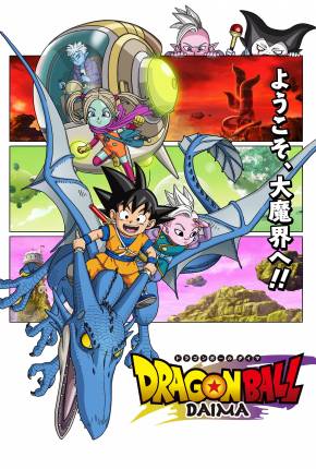 Baixar Dragon Ball Daima - Legendado Torrent